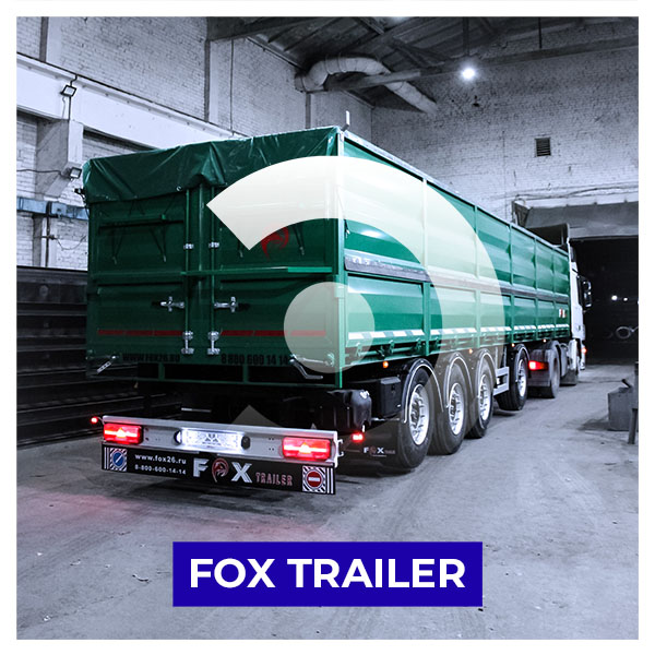 FOX Trailer Лизинг