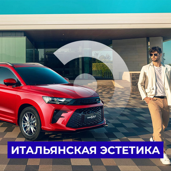 Выгодные новинки