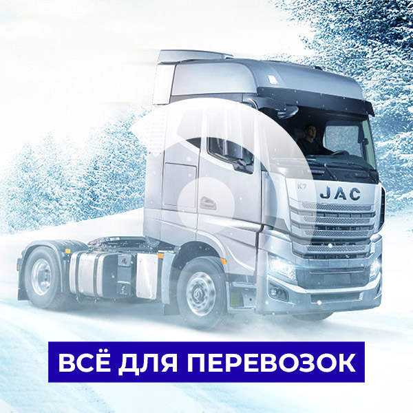 JAC Finance 3.0