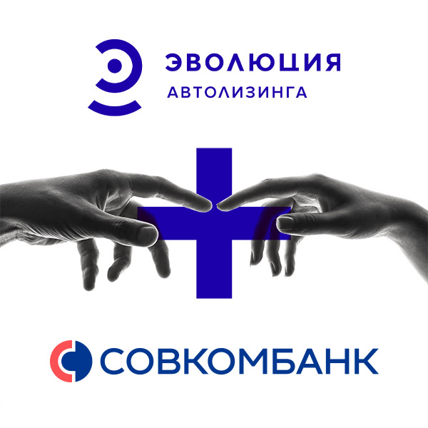 Стратегическое партнёрство