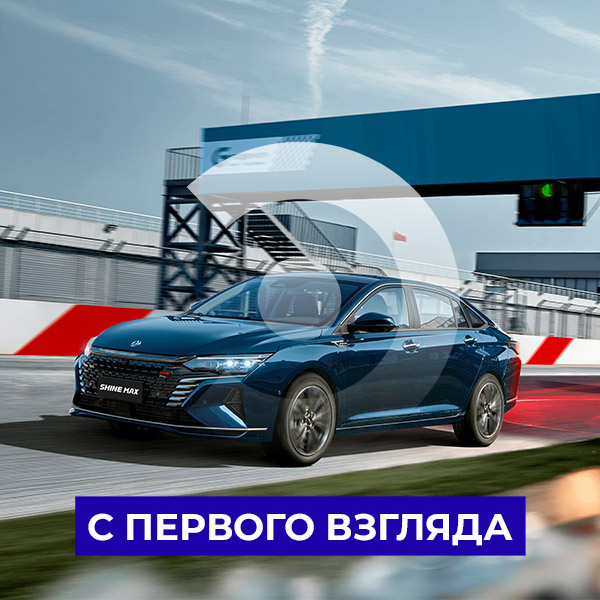Выгода до 560 000 ₽