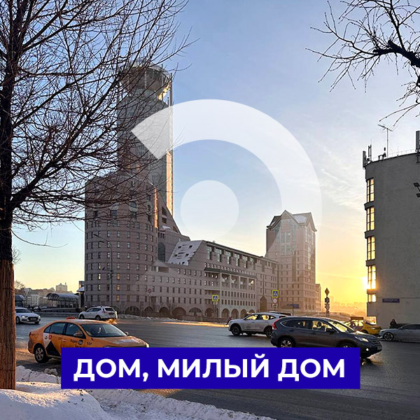 Новый юридический адрес