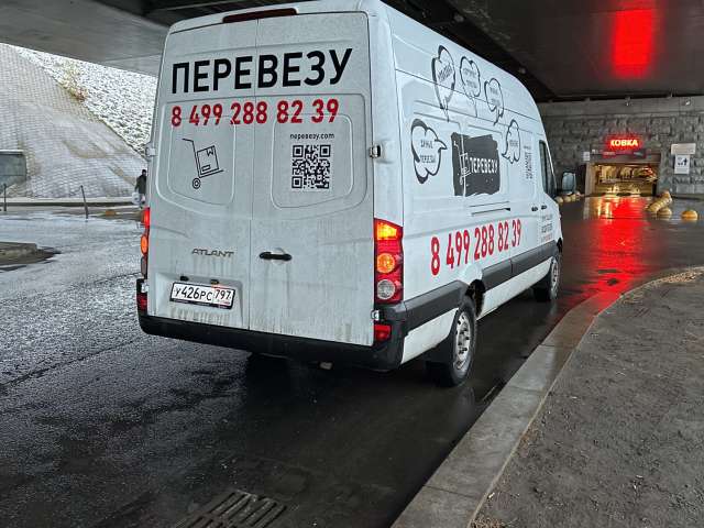 Sollers ATLANT Цельнометаллический фургон VAN L3H2 3.5 2024
