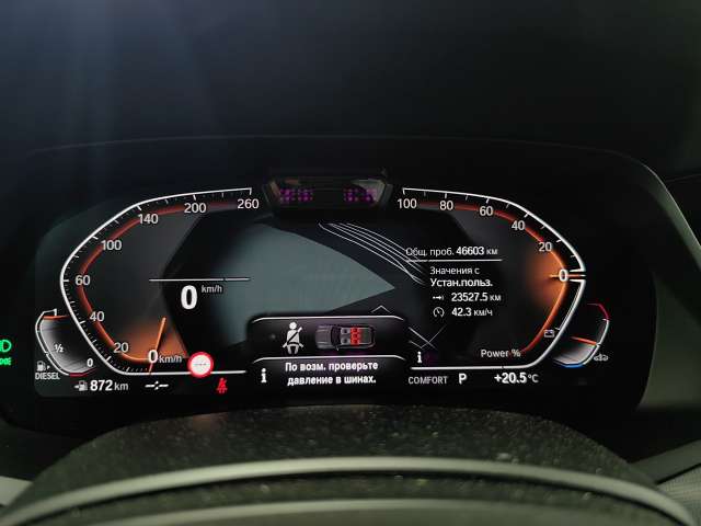 BMW X5 xDrive30d M Sport Plus 2021