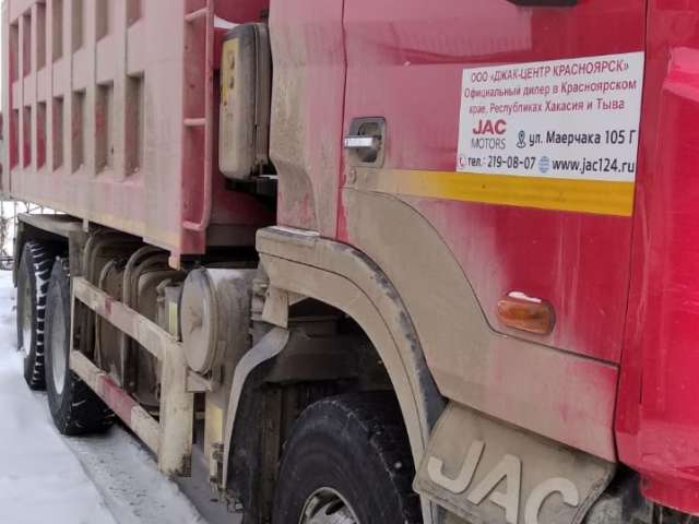 JAC N-350 6х4 Самосвал  2022