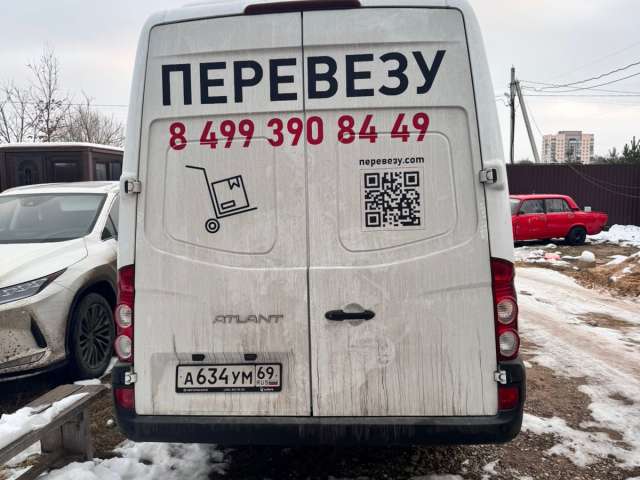 Sollers ATLANT Цельнометаллический фургон VAN L3H2 3.5 2024