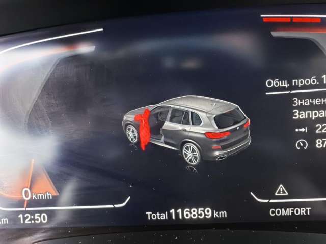 BMW X5 xDrive30d M Sport Pro 2021