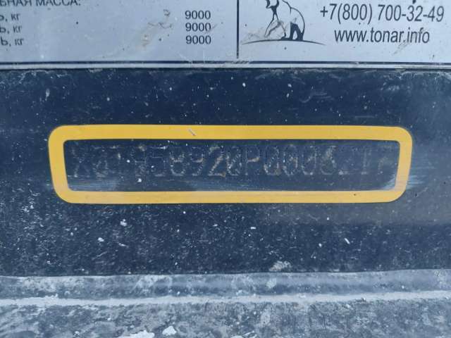 Тонар 95892 Полуприцеп самосвальный  2023