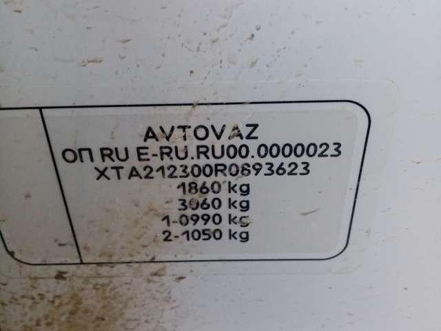 Lada Niva Travel Comfort 24 1.7 80hp 5MT 2024