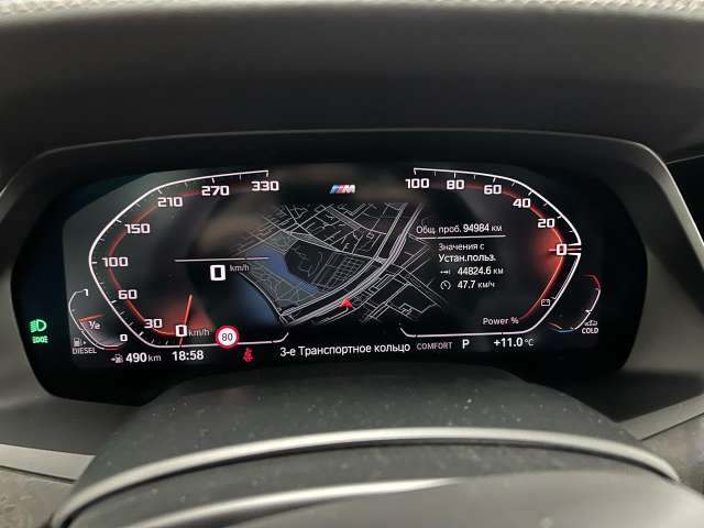 BMW X7 xDrive40d M Sport Pro 2021
