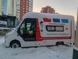 Форвард 185514 Мобильный медицинский кабинет на шасси ГАЗ A60R42  2022