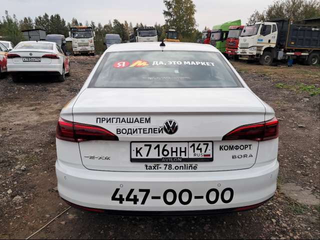 Volkswagen Bora 1,5MPI (113) 2022