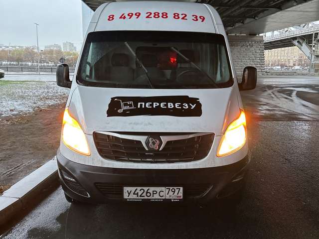 Sollers ATLANT Цельнометаллический фургон VAN L3H2 3.5 2024