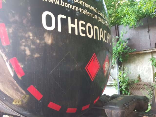 BONUM 914221 Полуприцеп цистерна  2021