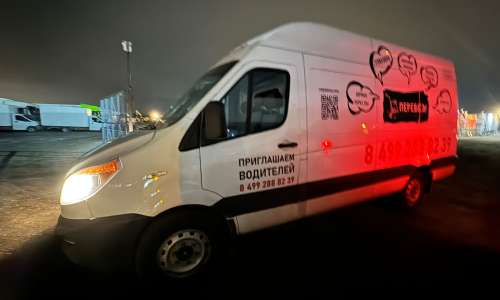 Sollers ATLANT Цельнометаллический фургон 