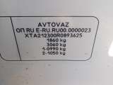 Lada Niva Travel Comfort 24 1.7 80hp 5MT 2024