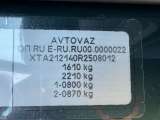 Lada Niva Legend 3 дв Urban 1.7 5MT 2024