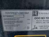Тонар 95892 Полуприцеп самосвальный  2023