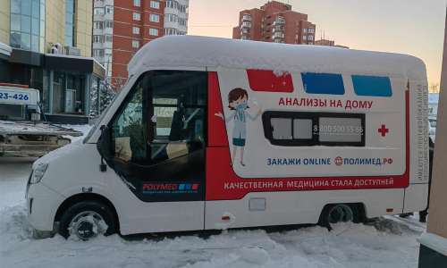 Форвард 185514 Мобильный медицинский кабинет на шасси ГАЗ A60R42