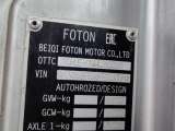FOTON Auman EST A 4x2 седельный тягач  2023