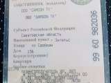 Lada Niva Travel Comfort 24 1.7 80hp 5MT 2024