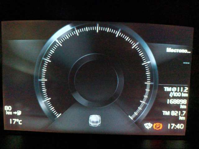 Volvo XC60 B5 Momentum 249hp 8AT 2018