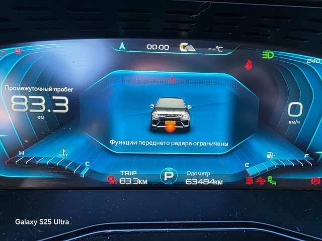 Geely Tugella Flagship 2.0T (238 hp) 8AT 4WD 2023