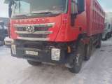 Hongyan CQ3406HV39 8x4 Самосвал  2023
