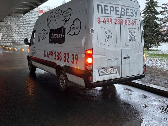 Sollers ATLANT Цельнометаллический фургон VAN L3H2 3.5 2024