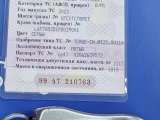 Geely Tugella Flagship Sport 2.0T (238 hp) 8AT 4WD 2023