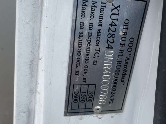 GAZ GAZELLE Next Бортовой/Европлатформа/Евроборт А21R32 2023