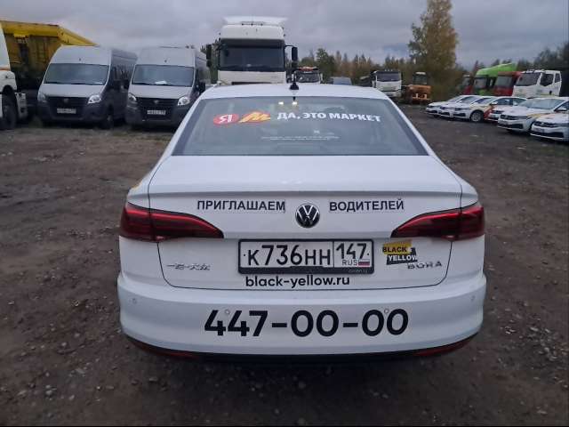 Volkswagen Bora 1,5MPI (113) 2022