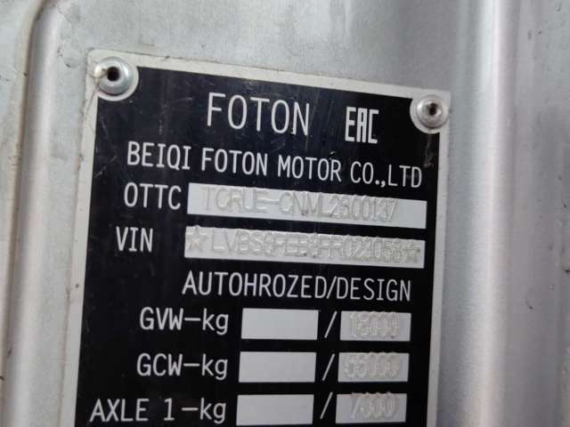 FOTON Auman EST A 4x2 седельный тягач  2023