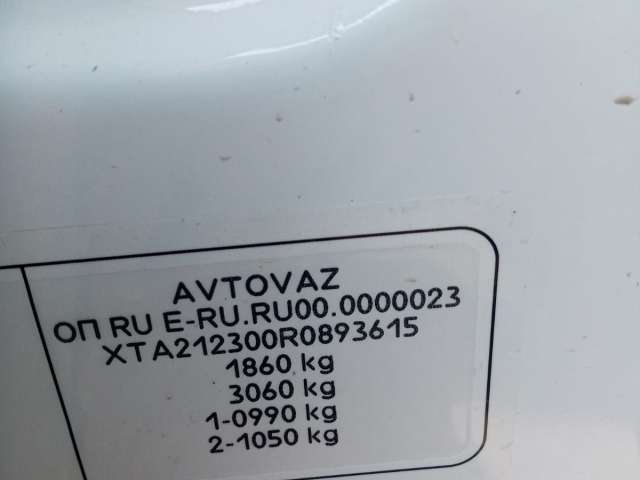 Lada Niva Travel Comfort 24 1.7 80hp 5MT 2024