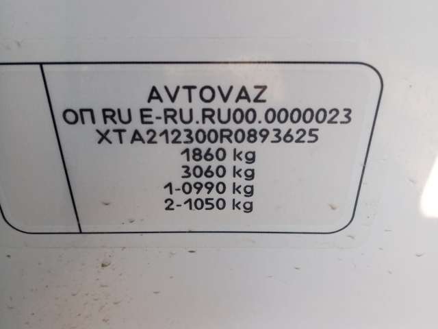 Lada Niva Travel Comfort 24 1.7 80hp 5MT 2024