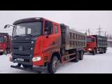 Sany SYZ320C-8S Самосвал 2022