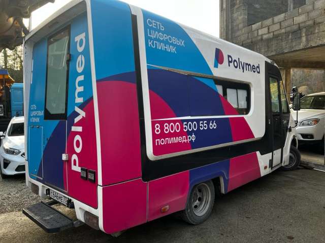 Форвард 185514 Мобильный медицинский кабинет на шасси ГАЗ A60R42  2022
