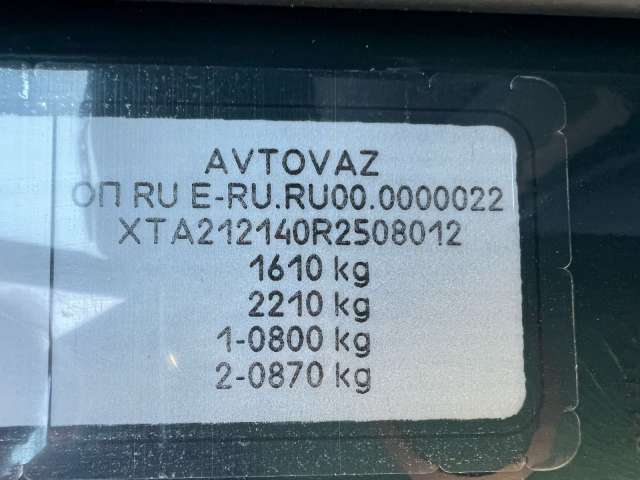 Lada Niva Legend 3 дв Urban 1.7 5MT 2024