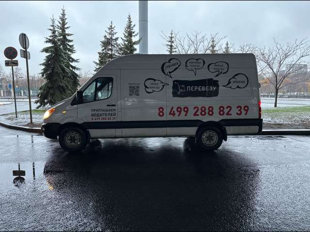 Sollers ATLANT Цельнометаллический фургон VAN L3H2 3.5 2024