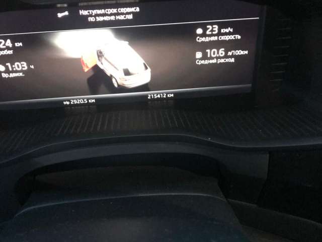 Skoda Kodiaq Ambition 2.0TDI 4x4 DSG-7 2019