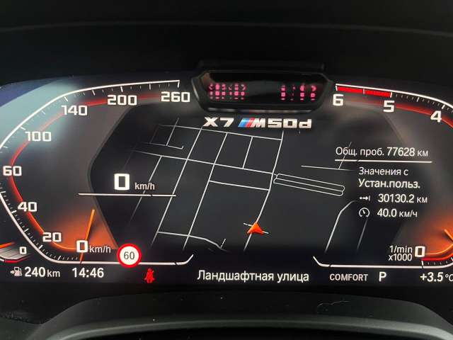 BMW X7 M50d M Special 2021