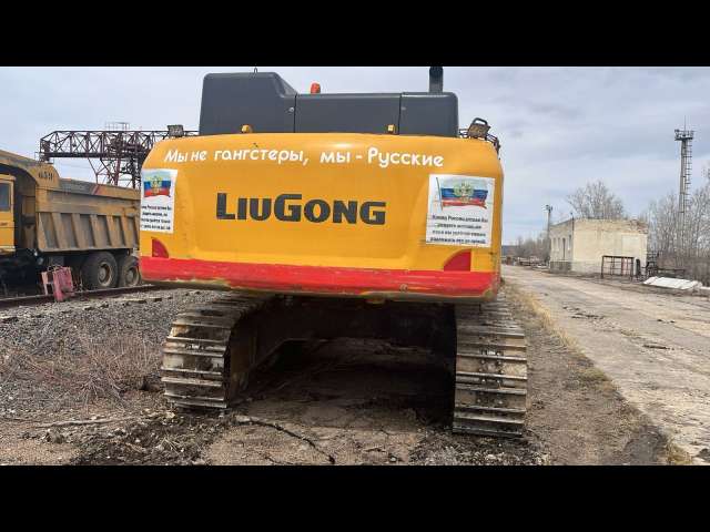 LIUGONG CLG950E Экскаватор гусеничный  2024