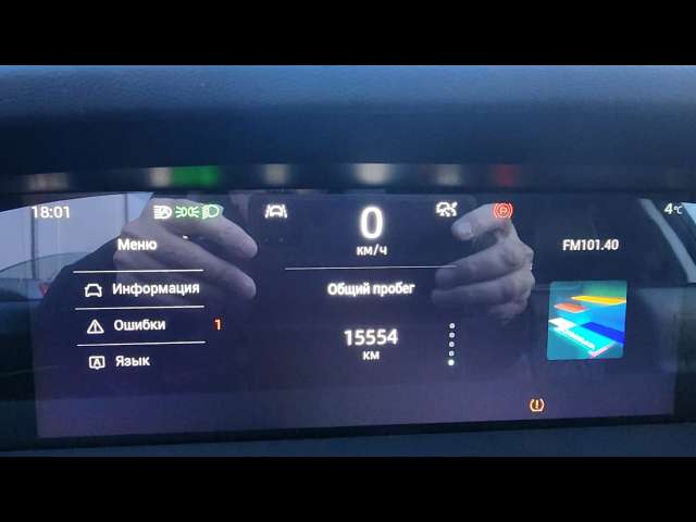 Changan UNI-K Tech 5-dr 2.0AT 4WD (226 hp) 2023