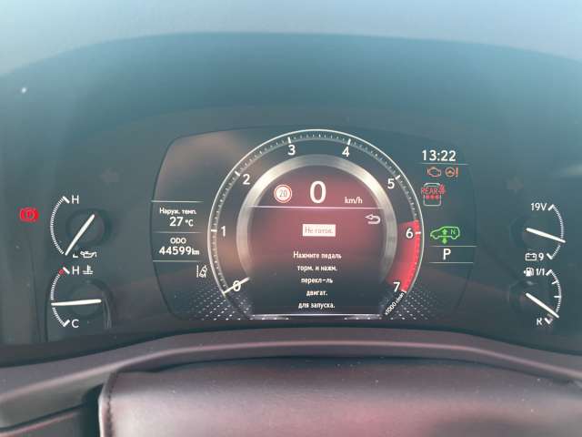 Lexus LX 600 Executive 2022