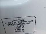 Lada Niva Travel Comfort 24 1.7 80hp 5MT 2024