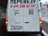 Sollers ATLANT Цельнометаллический фургон VAN L3H2 3.5 2024