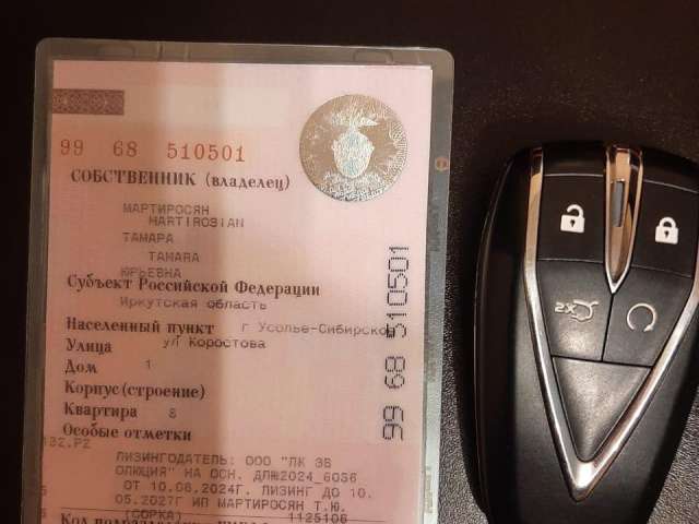 Changan CS55 Plus Tech 1.5T 7AT 2024